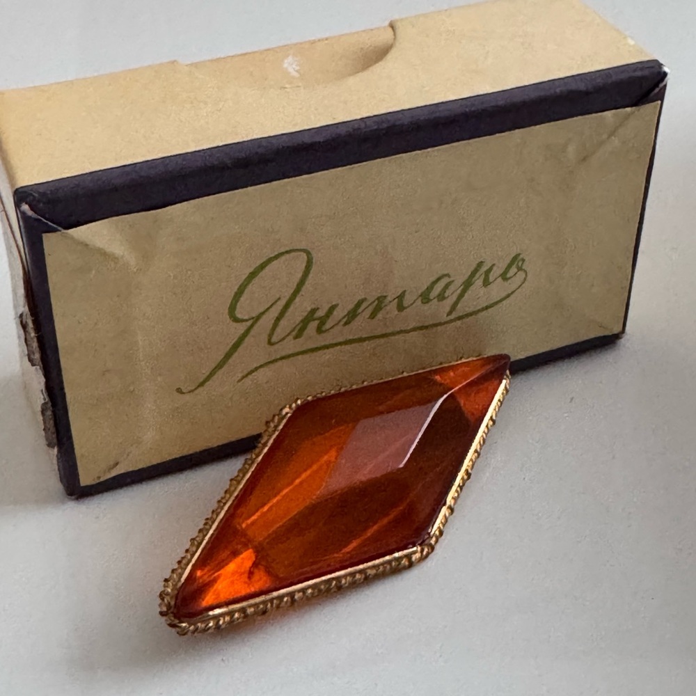 Vintage Baltic Amber Brooch USSR Kaliningrad Factory